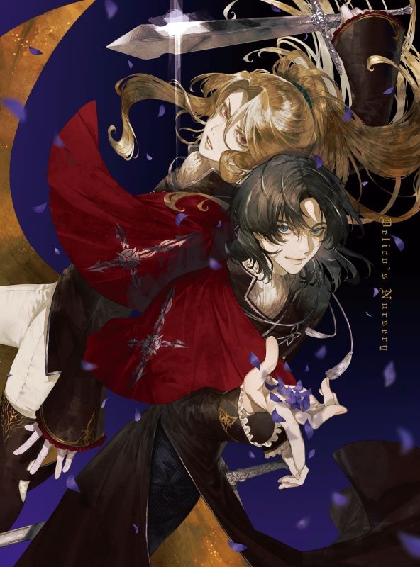 【Blu-ray】TRUMPシリーズTVアニメ『デリコズ・ナーサリー』 上巻【完全生産限定版】