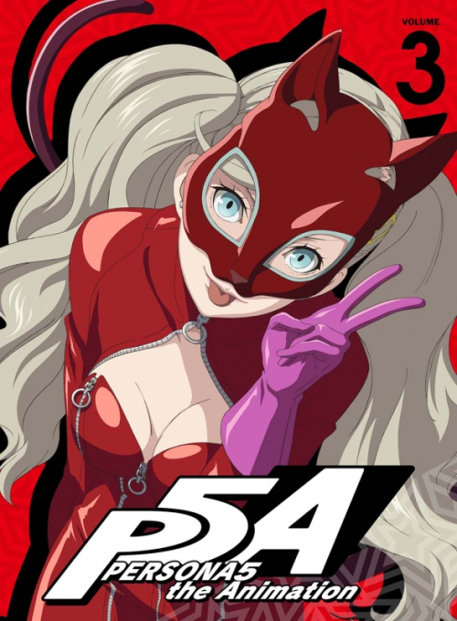 Dvd Tv ペルソナ5 3 完全生産限定版 アニメイト