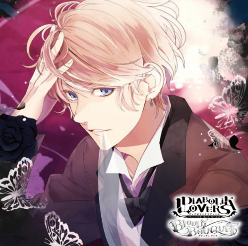 ドラマcd Diabolik Lovers ドs吸血cd Bloody Bouquet Vol 4 逆巻シュウ Cv 鳥海浩輔 アニメイト