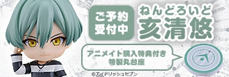 【アクションフィギュア】アイドリッシュセブン ねんどろいど 亥清悠【Drama 下载 ダウンロード Download 百度网盘 Mega MediaFire Mp3 CD 分享 感想 翻译特典付】