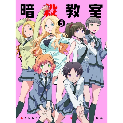 【Blu-ray】TV 暗殺教室 5 初回生産限定版