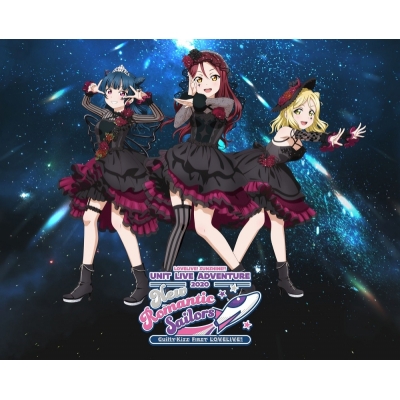 【Blu-ray】ラブライブ!サンシャイン!! Guilty Kiss First LOVELIVE! ~ New Romantic Sailors ~ Blu-ray Memorial BOX