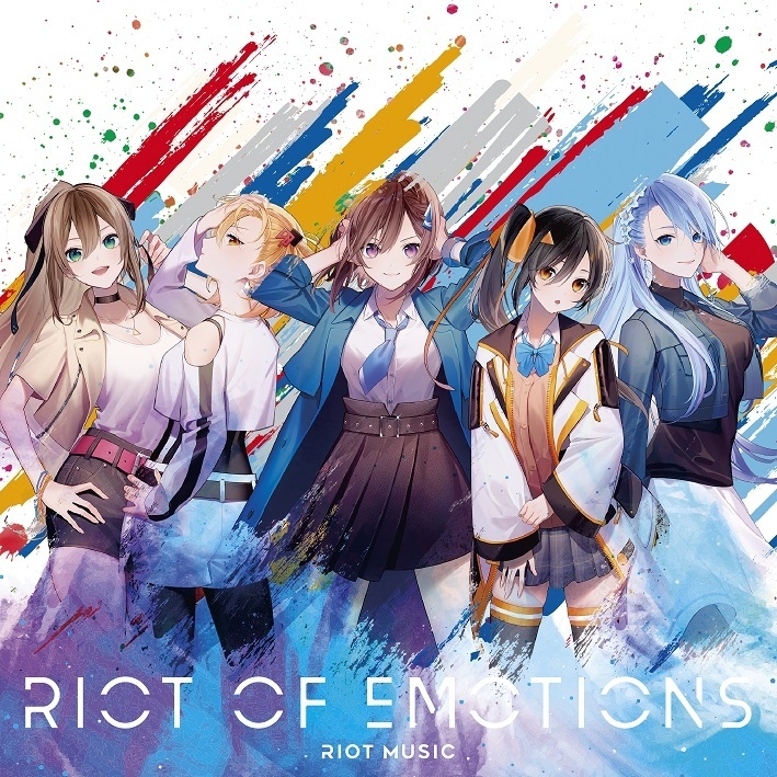 【アルバム】RIOT OF EMOTIONS