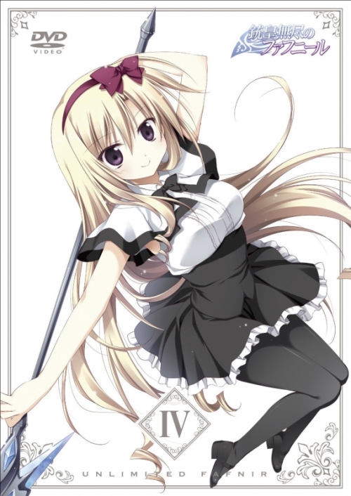 Dvd Tv 銃皇無尽のファフニール Vol 4 通常版 アニメイト