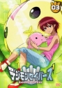 【DVD】TV デジモンセイバーズ 3の画像