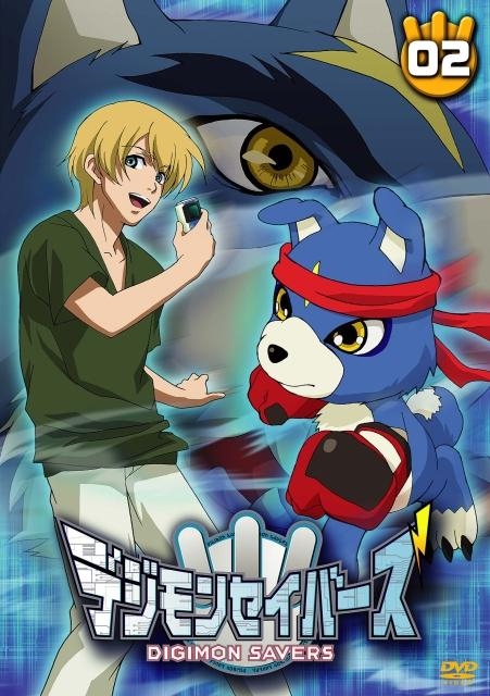 【DVD】TV デジモンセイバーズ 2