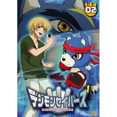 【DVD】TV デジモンセイバーズ 2
