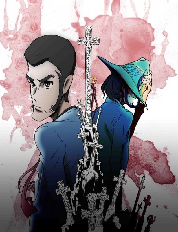 【Blu-ray】映画 LUPIN THE IIIRD 次元大介の墓標
