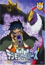 【DVD】TV デジモンセイバーズ 9の画像