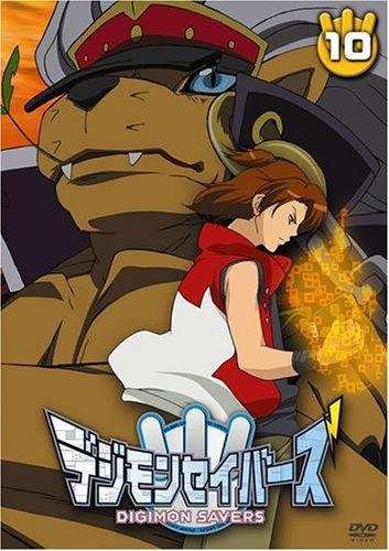 Dvd Tv デジモンセイバーズ 10 アニメイト