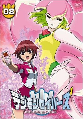Dvd Tv デジモンセイバーズ 8 アニメイト