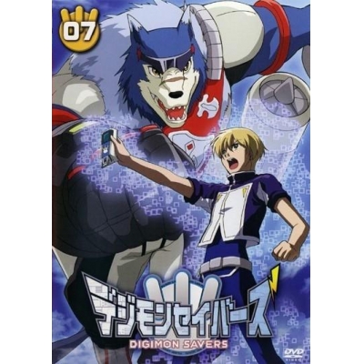 【DVD】TV デジモンセイバーズ 7