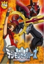 【DVD】TV デジモンセイバーズ 14の画像
