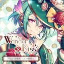 【その他(音楽)】DLカード Wonder×Kiss~僕のアリス~Vol.3 水鳩凛 (CV.寺島惇太)の画像