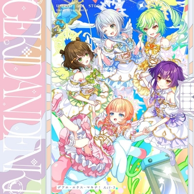【音楽】ゲームアプリ『ワールドダイスター 夢のステラリウム』 Vocal Album Vol.11「デアエ・エクス・マキナ! Act-3」