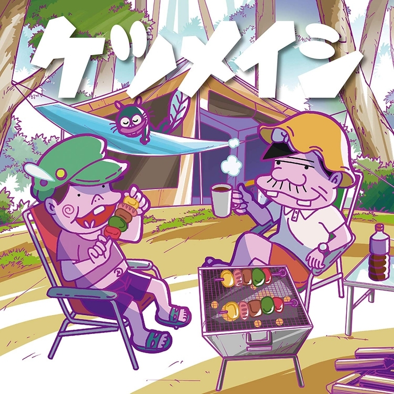 主題歌 Tv 深夜 天才バカボン Ed 風は吹いている ケツメイシ アニメイト 主題歌 Tv 深夜 天才バカボン Ed 風は吹いている ケツメイシ アニメイト