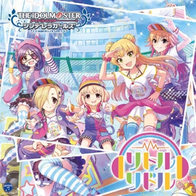 【キャラクターソング】THE IDOLM@STER CINDERELLA GIRLS STARLIGHT MASTER 20 リトルリドル