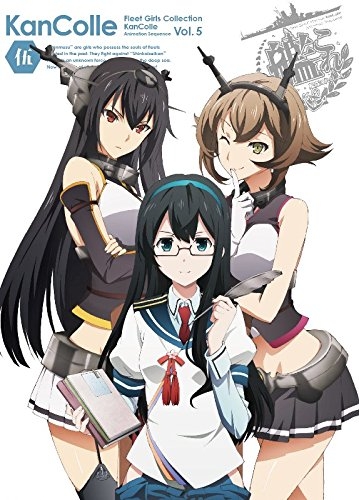 Dvd Tv 艦隊これくしょん 艦これ 第5巻 通常版 アニメイト