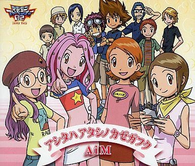 デジモンアドベンチャー02 アニメキャスト キャラクター 登場人物 00春アニメ最新情報一覧 アニメイトタイムズ