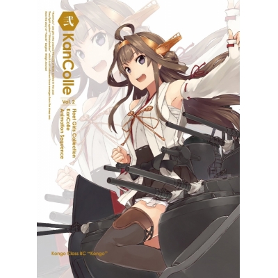 【Blu-ray】TV 艦隊これくしょん -艦これ- 第2巻 限定版