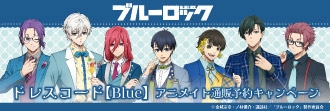 TV���˥ᡸ�֥�`���å����ɥ쥹���`�ɡ�Blue��Drama ���� ��������`�� Download �ٶ����� Mega MediaFire Mp3 CD ���� ���� ����ͨ؜��s�����ک`��