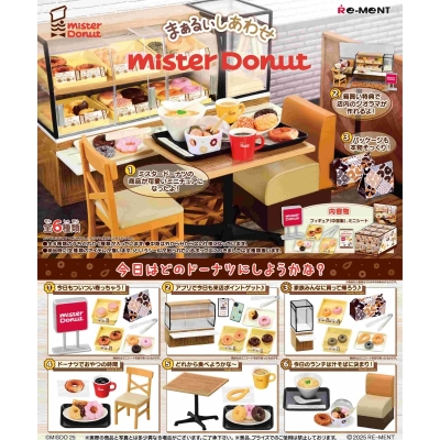 【トレーディングフィギュア】企業コラボ まぁるいしあわせ ミスタードーナツ