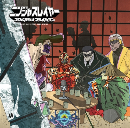 Djcd ラジオcd ニンジャスレイヤー フロムラジオステイシヨン Vol 1 アニメイト