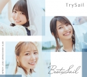【音楽】TrySail/TrySail 10th Anniversary Best Album「BestSail」【初回生産限定盤B】の画像