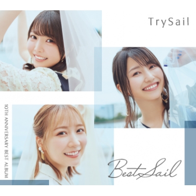 【音楽】TrySail/TrySail 10th Anniversary Best Album「BestSail」【初回生産限定盤B】