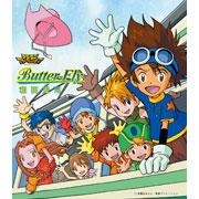 主題歌 Tv デジモンアドベンチャー Op Butter Fly 和田光司 再発 アニメイト