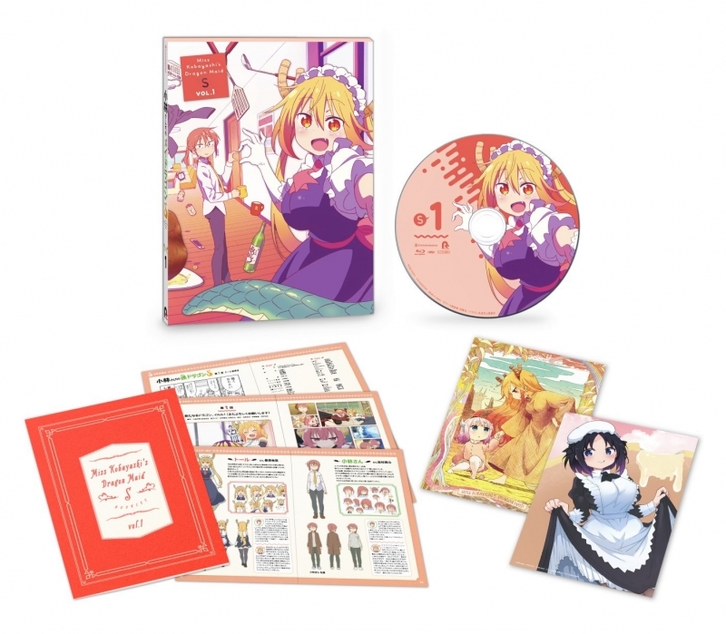 Blu Ray Tv 小林さんちのメイドラゴンs 1 初回限定版 アニメイト