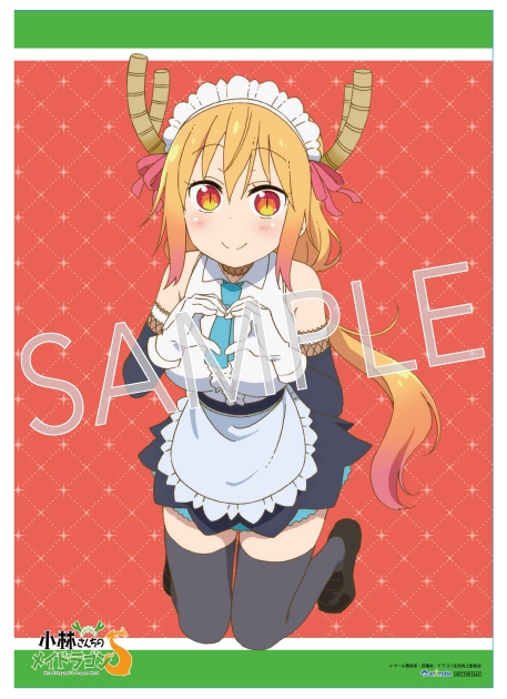 Blu Ray Tv 小林さんちのメイドラゴンs 1 初回限定版 アニメイト