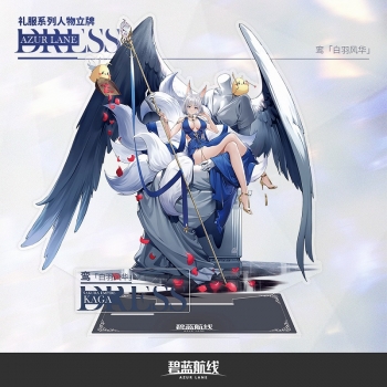 グッズ-スタンドポップ】azur lane アクリルスタンド 加賀 ドレスVer 