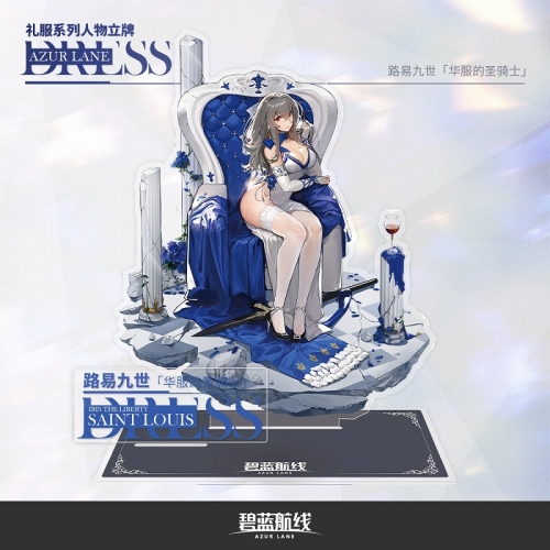 グッズ スタンドポップ Azur Lane アクリルスタンド サン ルイ ドレスver アニメイト