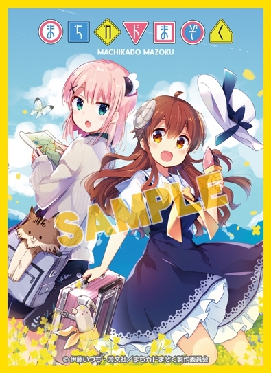 グッズ カードケース ムービック きゃらスリーブコレクション マットシリーズ まちカドまぞく 優子 桃 C No Mt875 アニメイト
