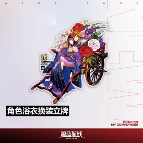 グッズ スタンドポップ Azur Lane アクリルスタンド 駿河 お正月ver アニメイト