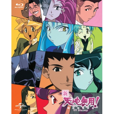 【Blu-ray】TV 新・天地無用! Blu-ray SET