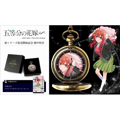 【グッズ-時計】五等分の花嫁∽ 懐中時計 中野五月