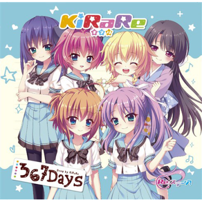 【キャラクターソング】Re:ステージ! KiRaRe 367Days 初回限定盤
