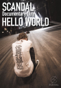 【Blu-ray】映画 SCANDAL “Documentary film 「HELLO WORLD」”の画像