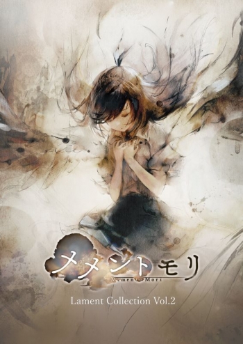 音楽】ゲーム メメントモリ Lament Collection Vol.2 | アニメイト