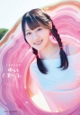 【写真集】小倉唯写真集 ゆいま~るの画像