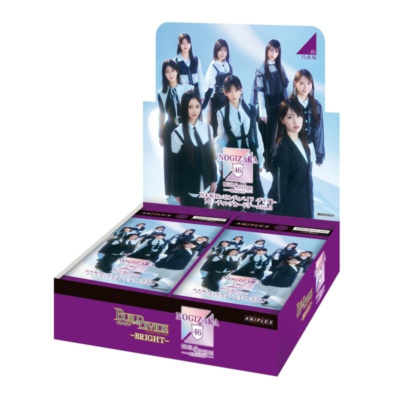 【TCG-カードゲーム】乃木坂46×ビルディバイド -ブライト- トレーディングカードゲーム ブースターパック Vol.2【ポイント2倍】
