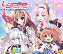 【TCG-カードゲーム】リセ オーバーチュア ブースターパック/Ver.アミューズクラフト 2.0の画像