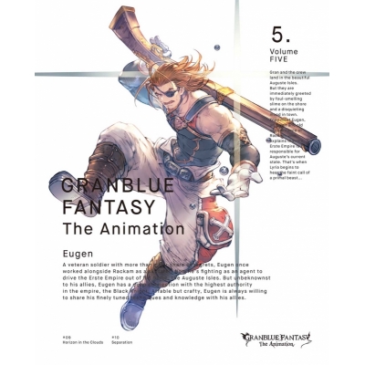 【DVD】TV GRANBLUE FANTASY The Animation 5 完全生産限定版
