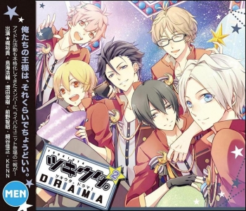 ドラマCD】ツキウタ。シリーズ ドラマCD 2巻 「ツキウタ。ドラマ!その2 