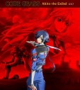 【サウンドトラック】劇場版 コードギアス 亡国のアキト O.S.T.の画像