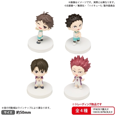 【トレーディングフィギュア】BUSHIROAD THE BOX ハイキュー!! みあげてすたぁマスコット 青葉城西高校・白鳥沢学園高校