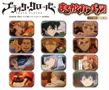 グッズ-バッチ】ブラッククローバー まるかくカンバッジ | アニメイト