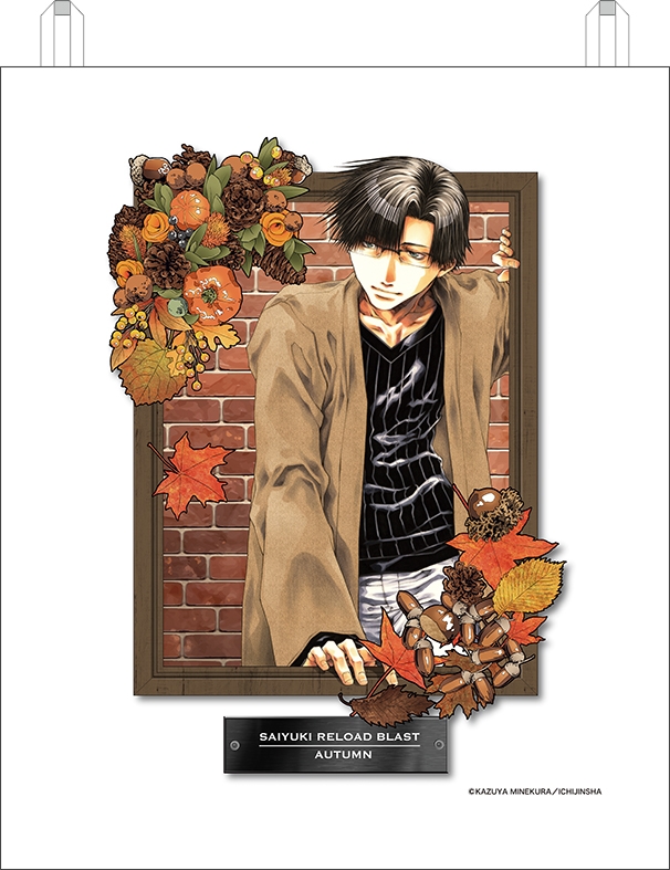 【グッズ-ポスター】最遊記RELOAD BLAST（原作版） ファブリックポスター 猪八戒